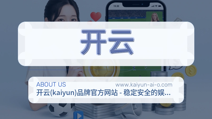 平台运营
